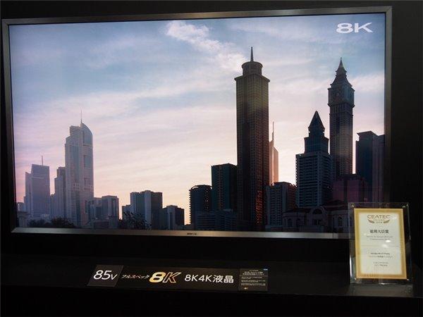 夏普85寸IGZO面板8K电视10月开卖：售价85万元